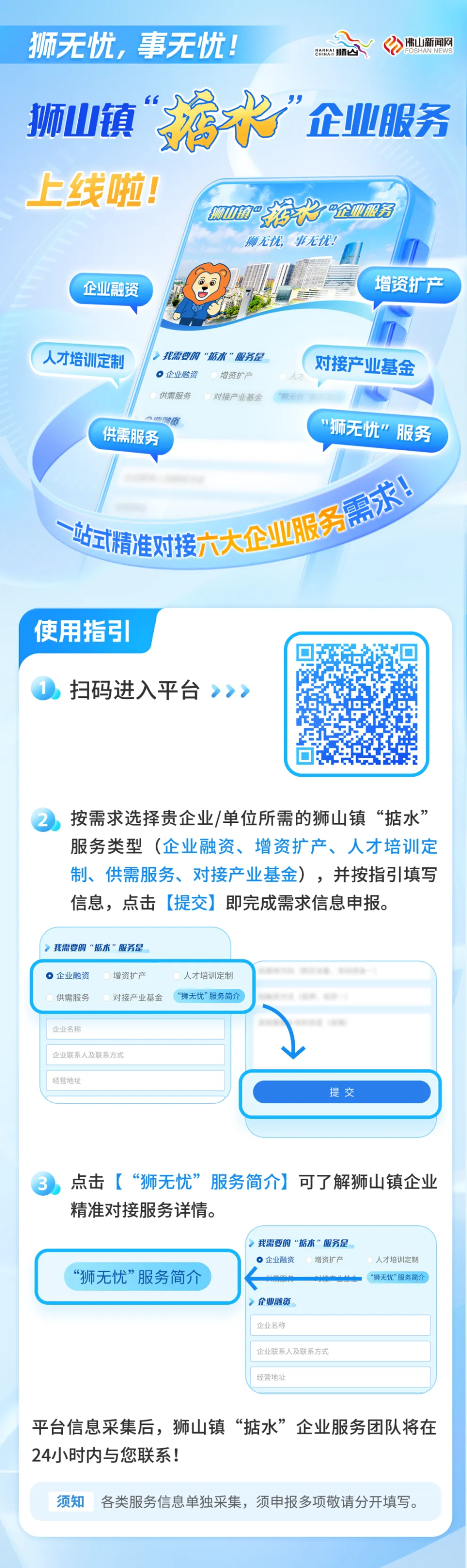凭借顽强斗