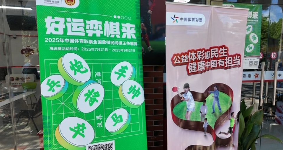 年中国体育, 朱竞华
