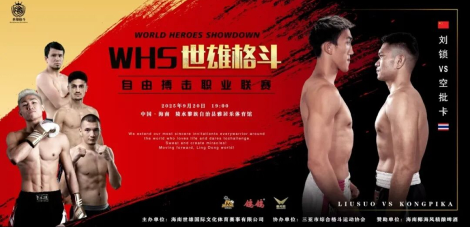 越的擂台控, KG级积分, 雄格斗赛场