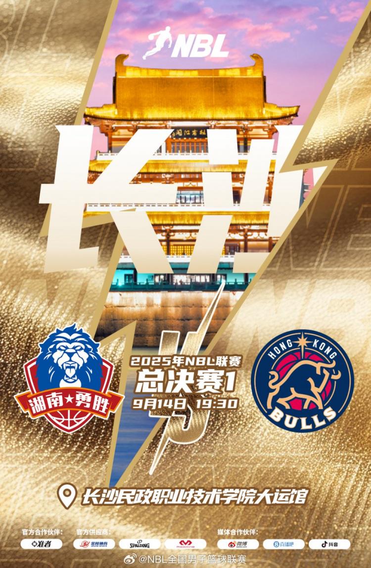 董健