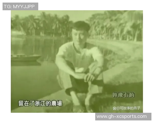 带领中国足球夺冠的传奇球星背后的故事与成就解析