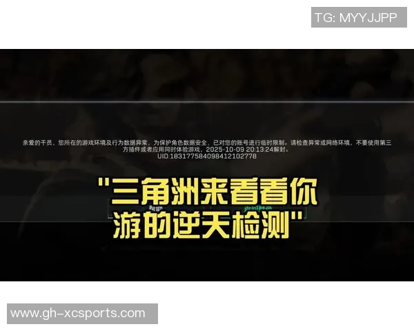 梅林97足球球星崛起之路：从少年天才到世界顶级球员的奋斗历程